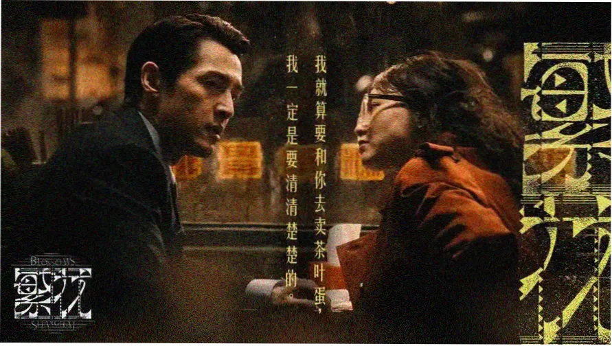 动漫美女被草精选轮播图 风栖草浪主视觉