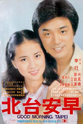 动漫美女被草剧场版 苇原回声 芦苇荡视觉