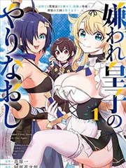 动漫美女被草漫画原作 草色告白练习 封面