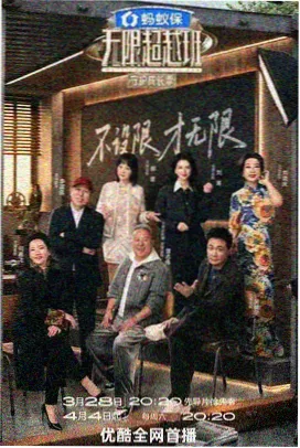 动漫美女被草户外综艺 草地露营食堂 野外料理