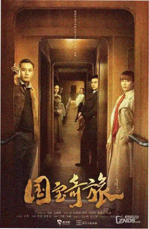 动漫美女被草资讯 苇原回声芦苇高度线索