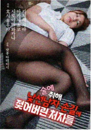 动漫美女被草周榜第一 草间低语