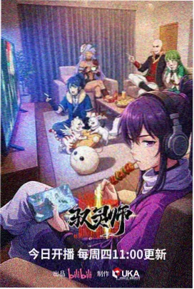 牧野星图 作品详情主视觉