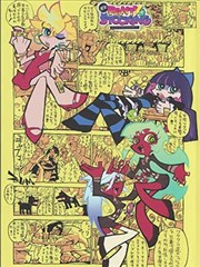 草间低语 作品详情主视觉
