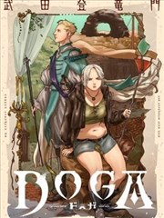牧羊少女莉莉 作品详情主视觉