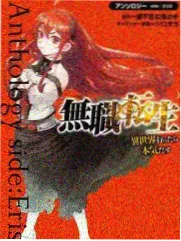 野宿纪行 作品详情主视觉